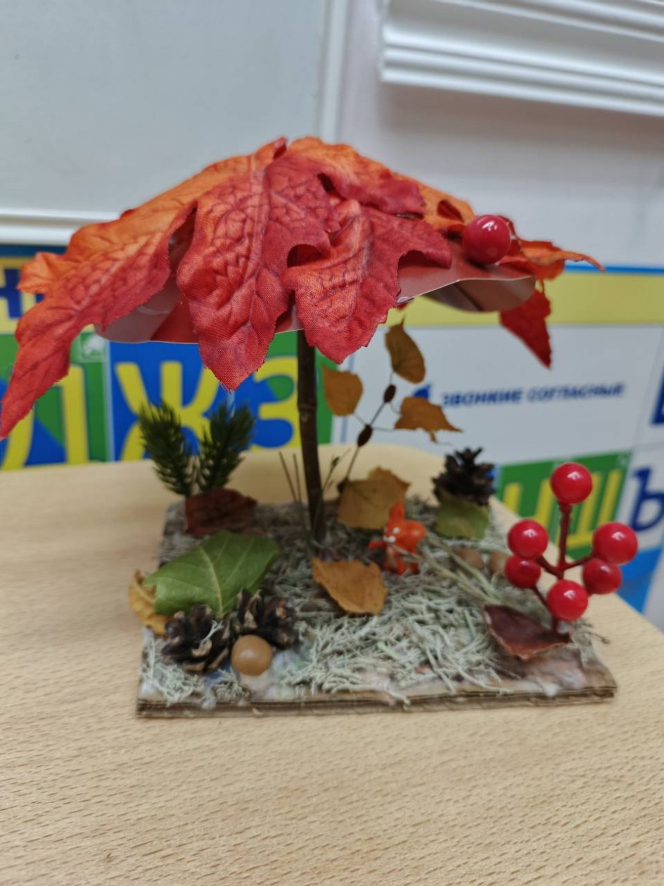 Лесной отдых