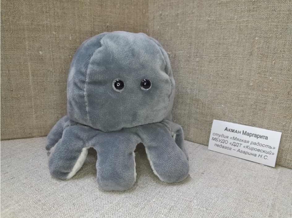 Осминожек перевёртыш