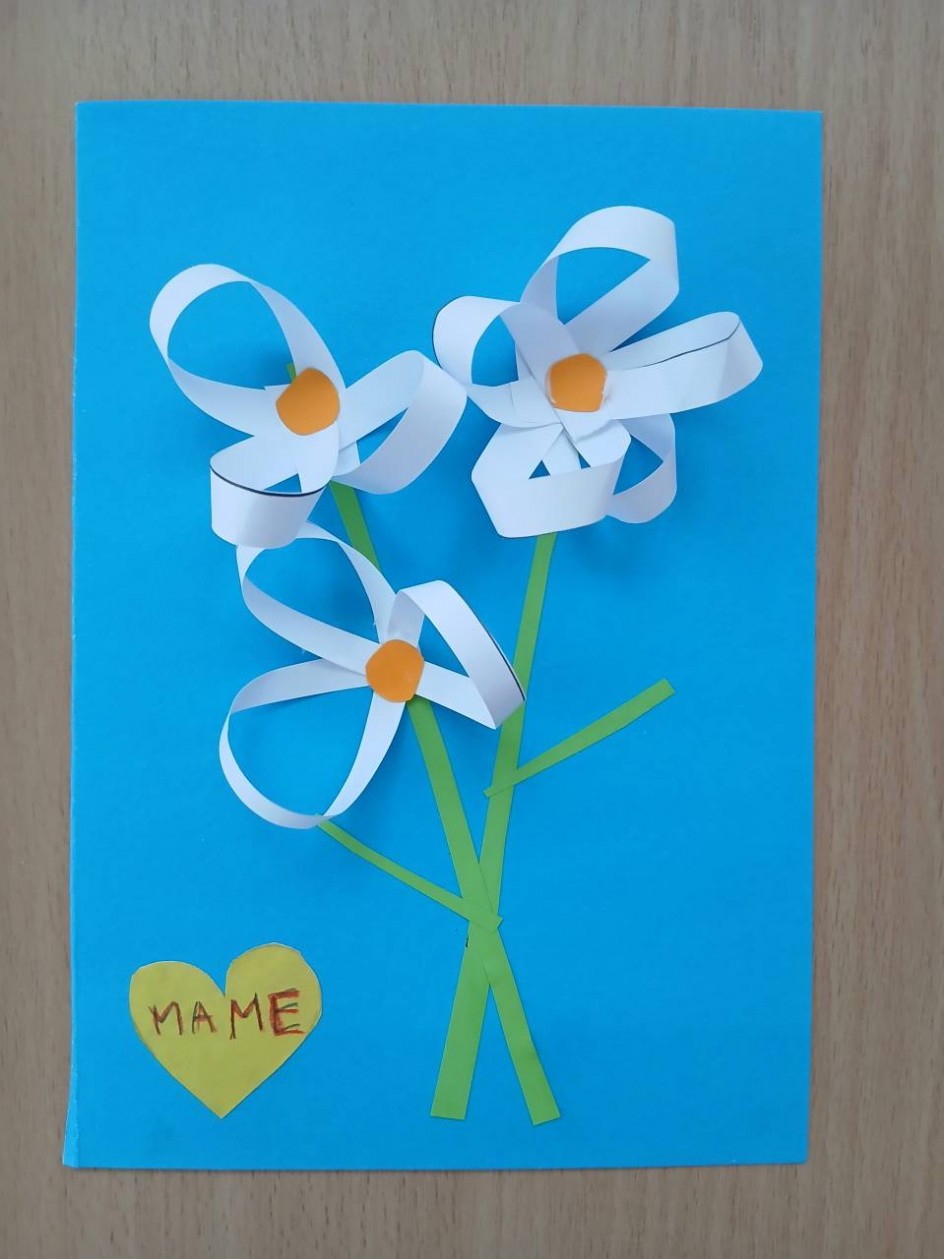 Открытка для мамы