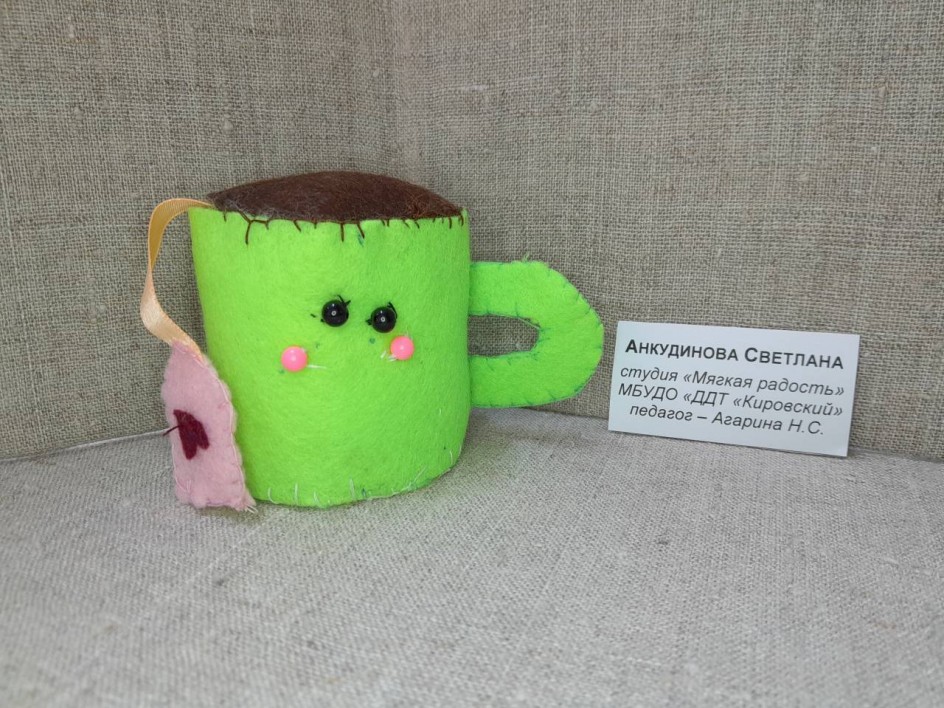 Кружка игольница