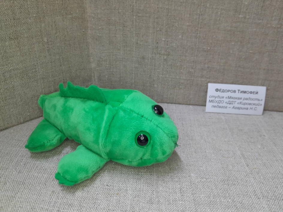 Крокодильчик