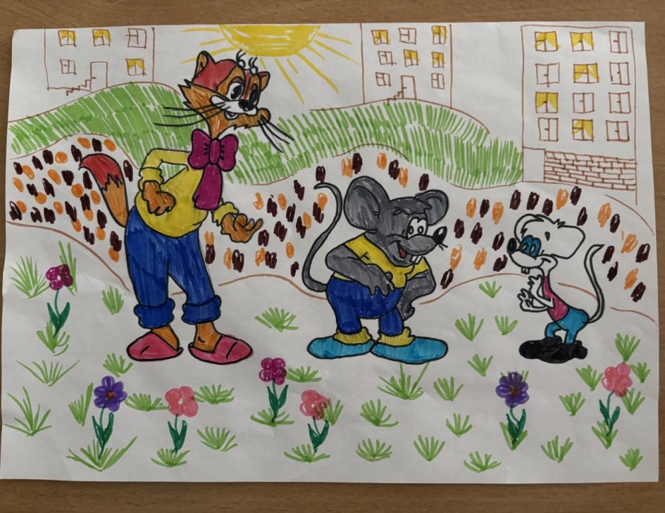 "Кот Леопольд"