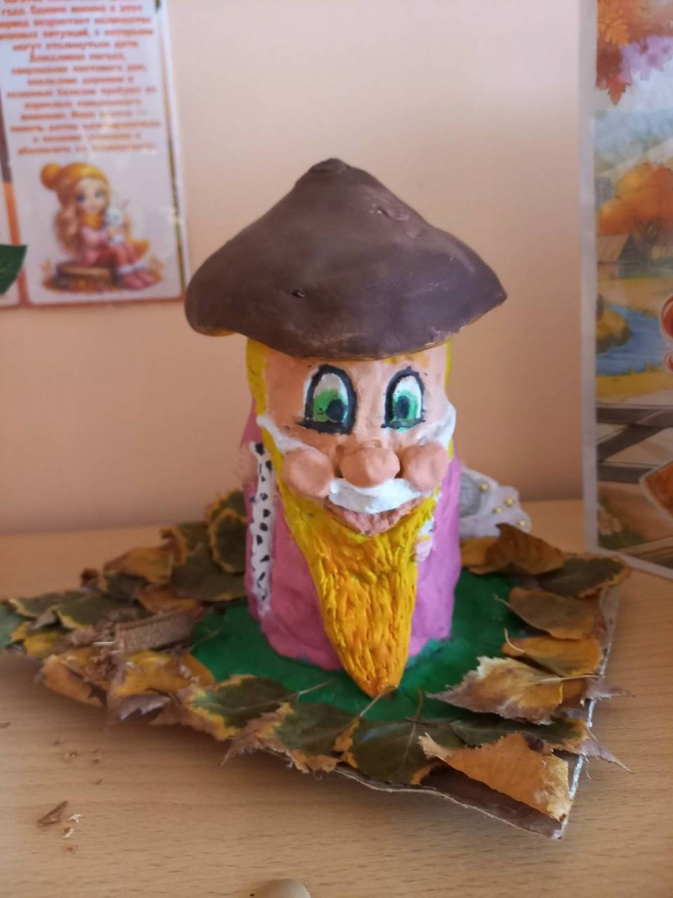 "Старичок -лесовичок"