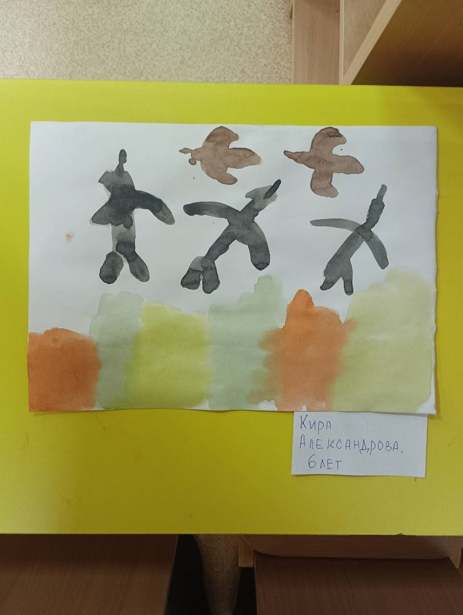 "Осень, Птицы улетают"