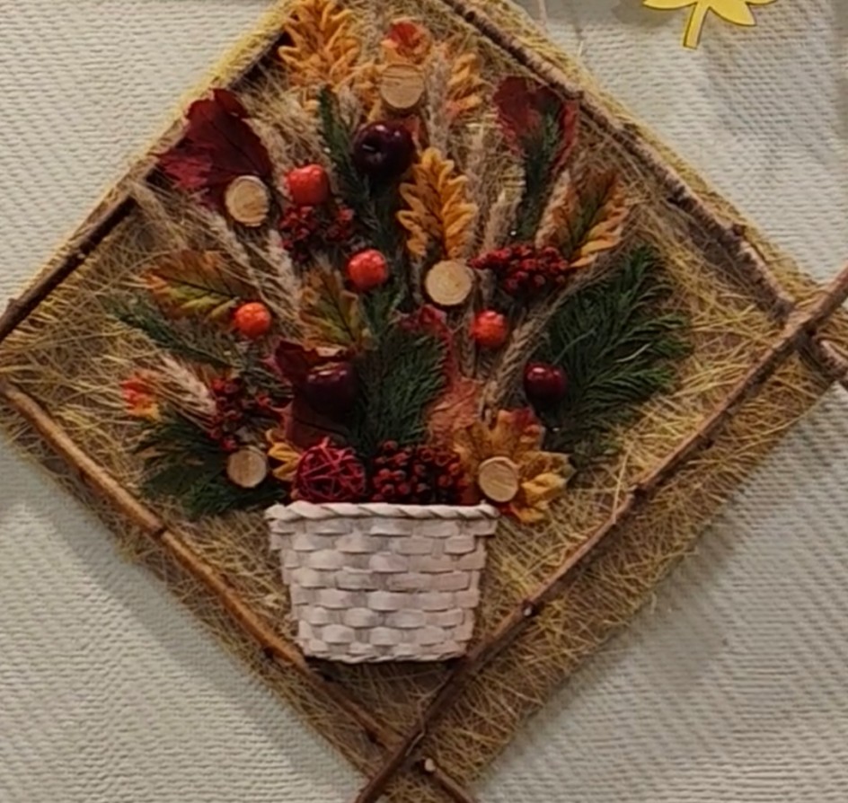 Осенний букет