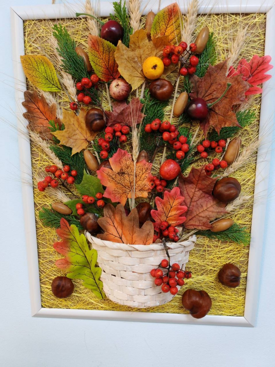 Осенний букет