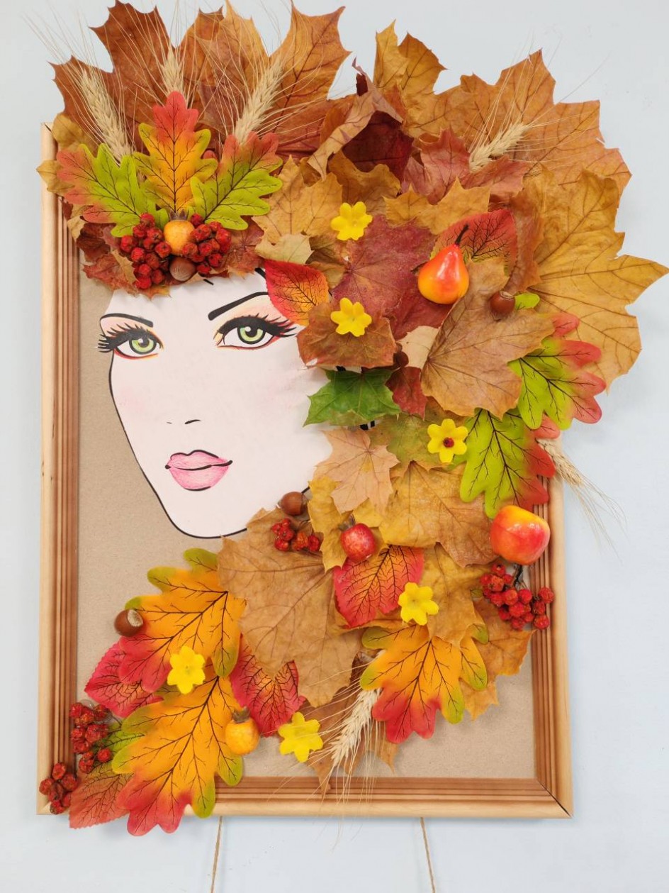 Красавица осень