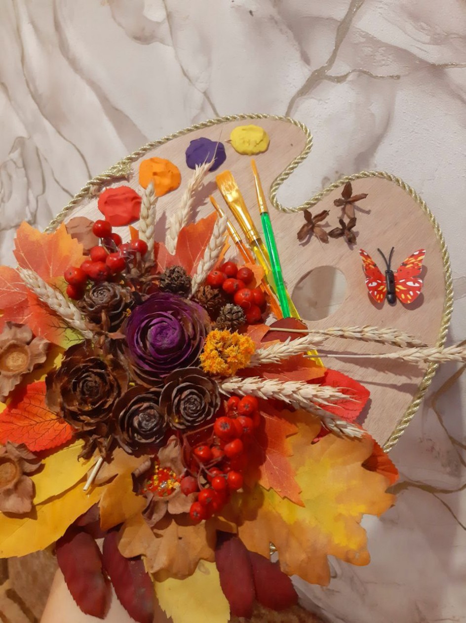 Осенняя палитра