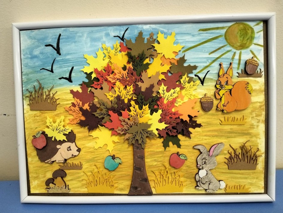 " Проводы осени"