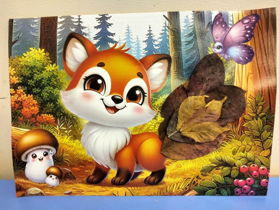 " В осеннем лесу "