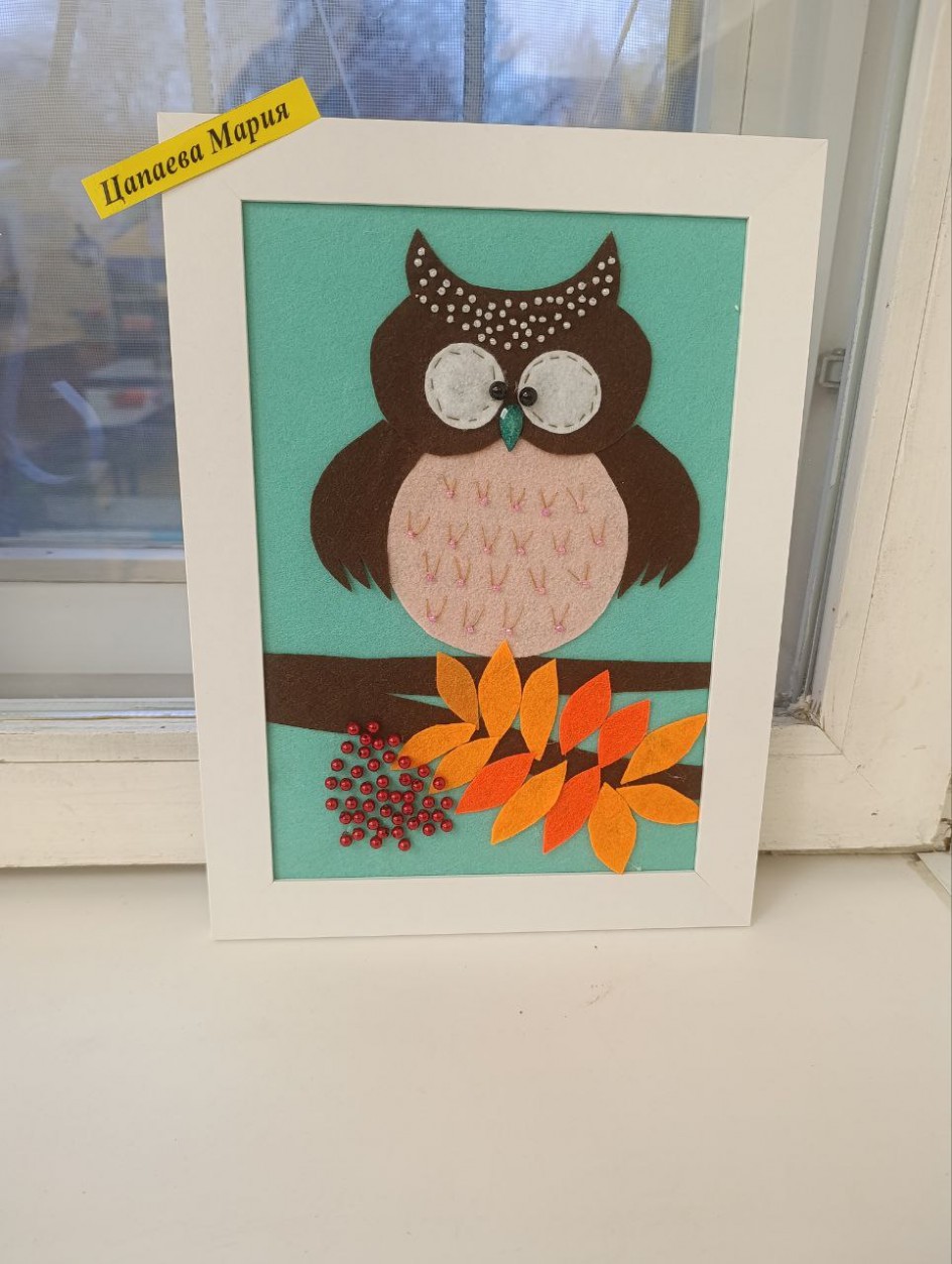 " Осенняя  совушка "