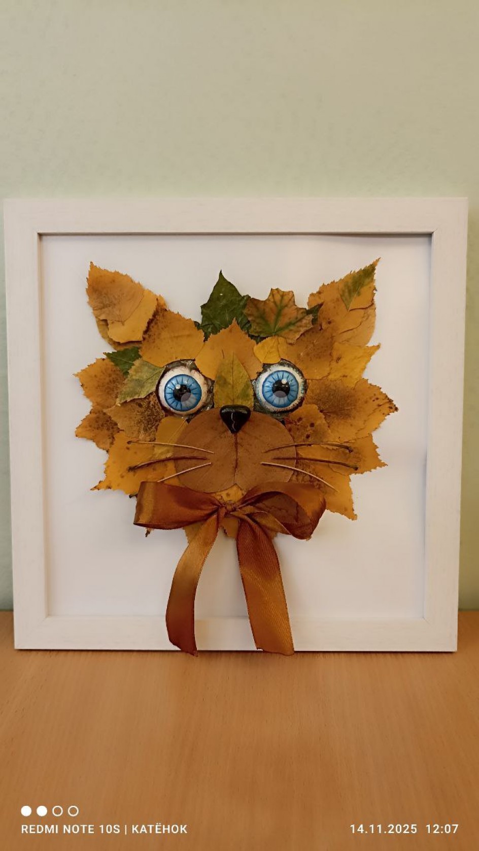 " Осень - рыжая кошка"