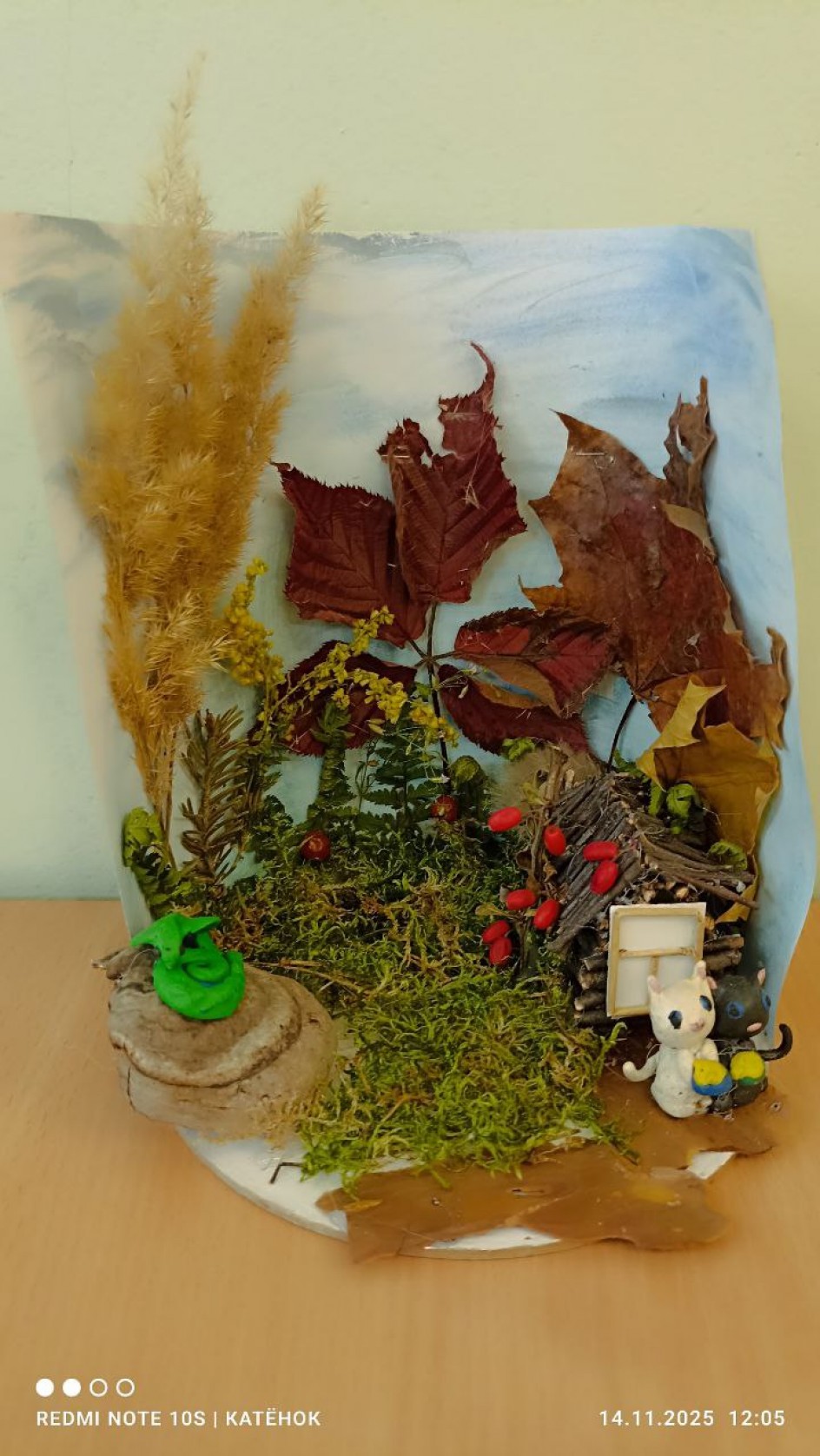 " Осень у котят"