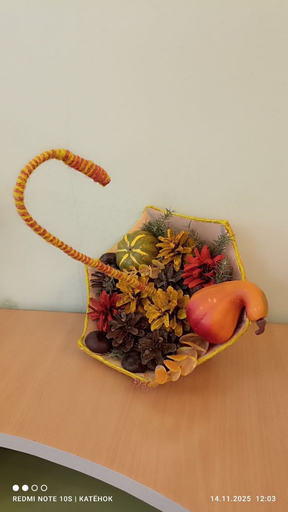 " Осенний зонт"