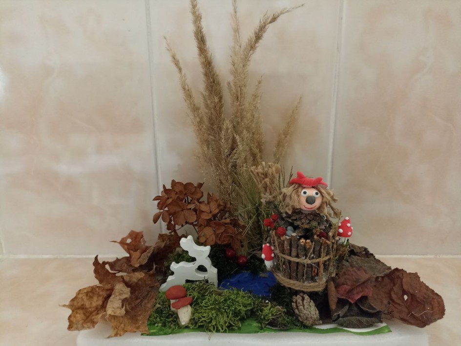 " Осенняя сказка"