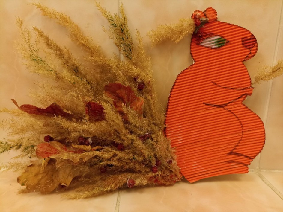 " Белка осени"