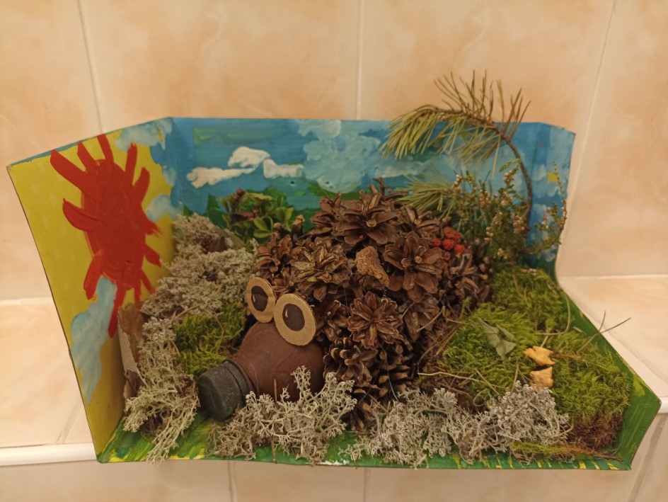 " Храбрый еж"