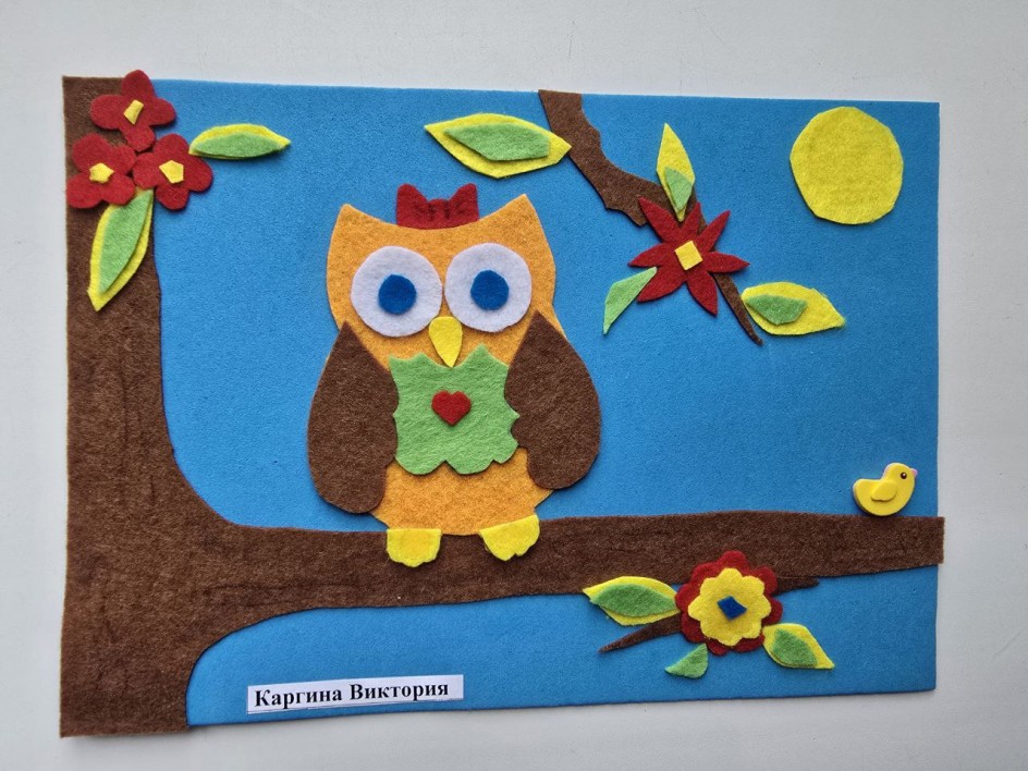 " Совушка -сова"