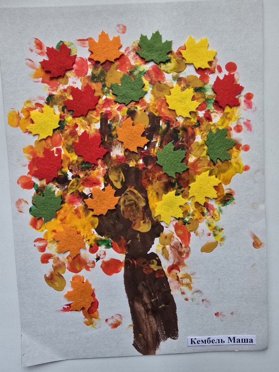 " Осеннее дерево"
