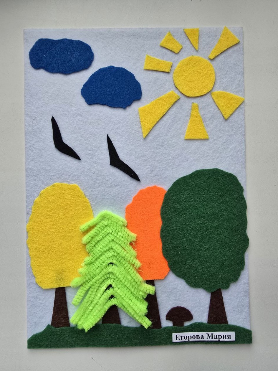 " Осенний лес"