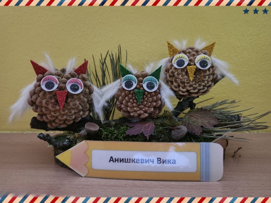 " К зиме готовы"