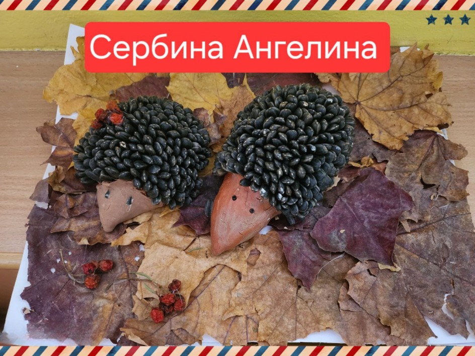 " Ежики  в осеннем лесу"