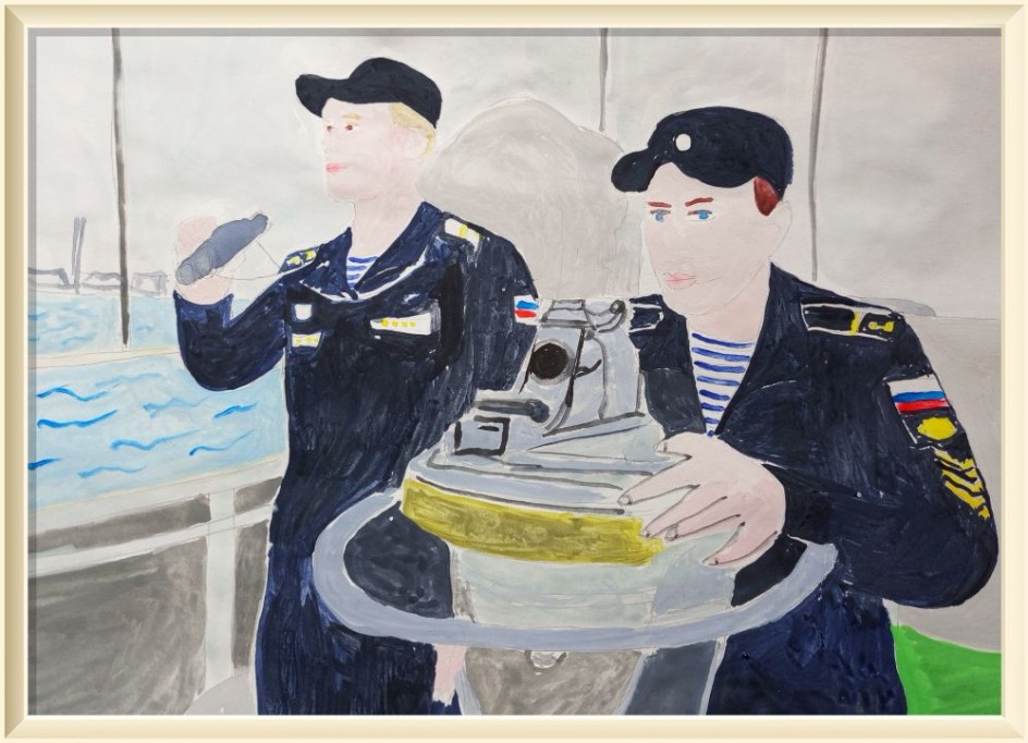 "Морской патруль"