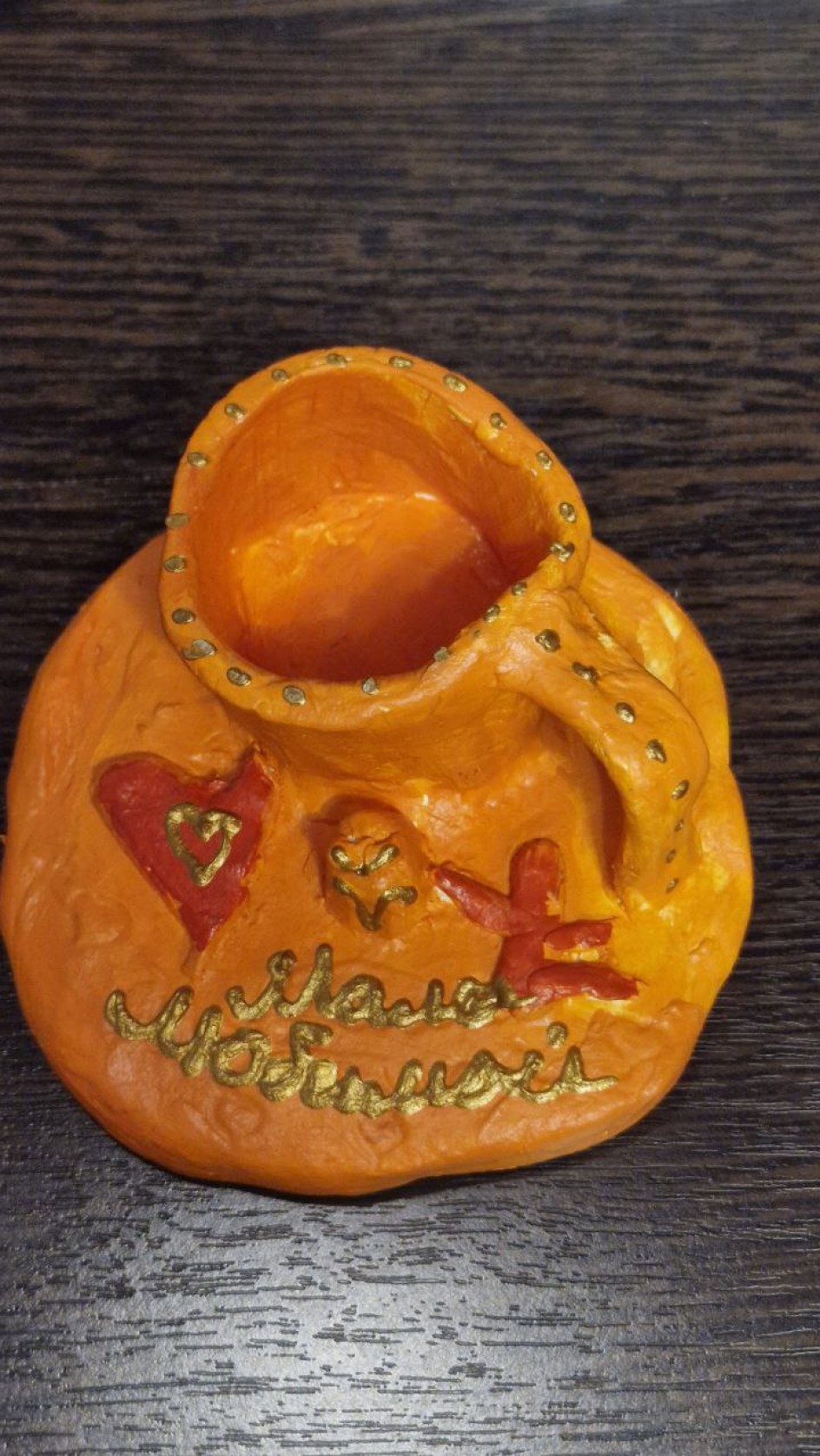 "Подарок для мамы"