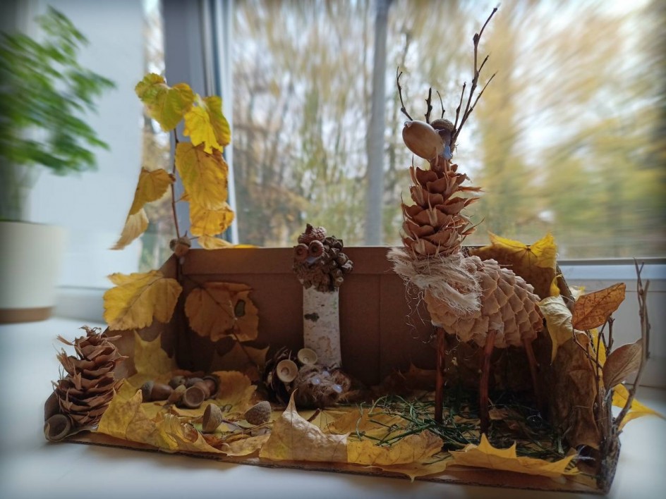 "В осеннем лесу"