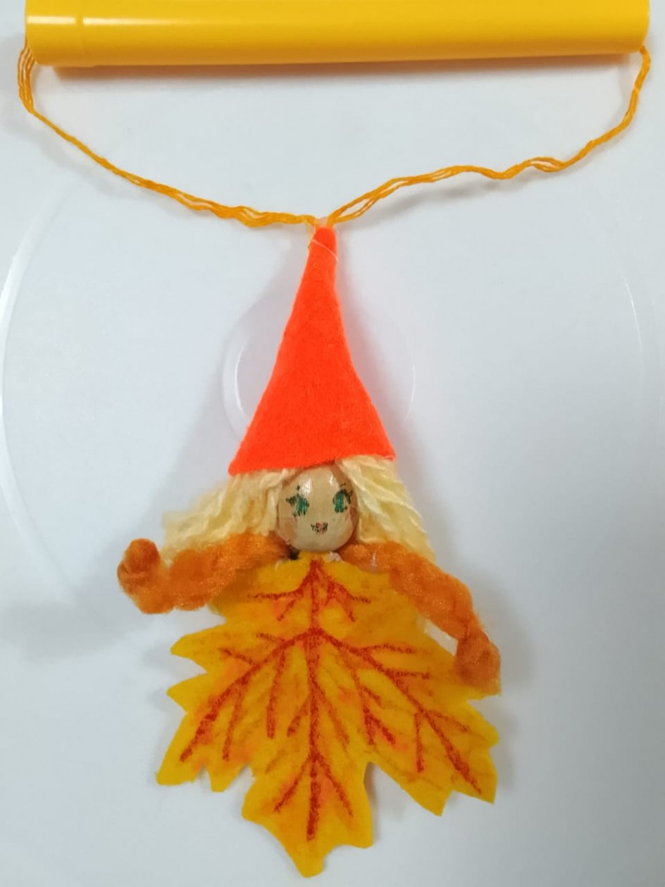 Осенний листочек