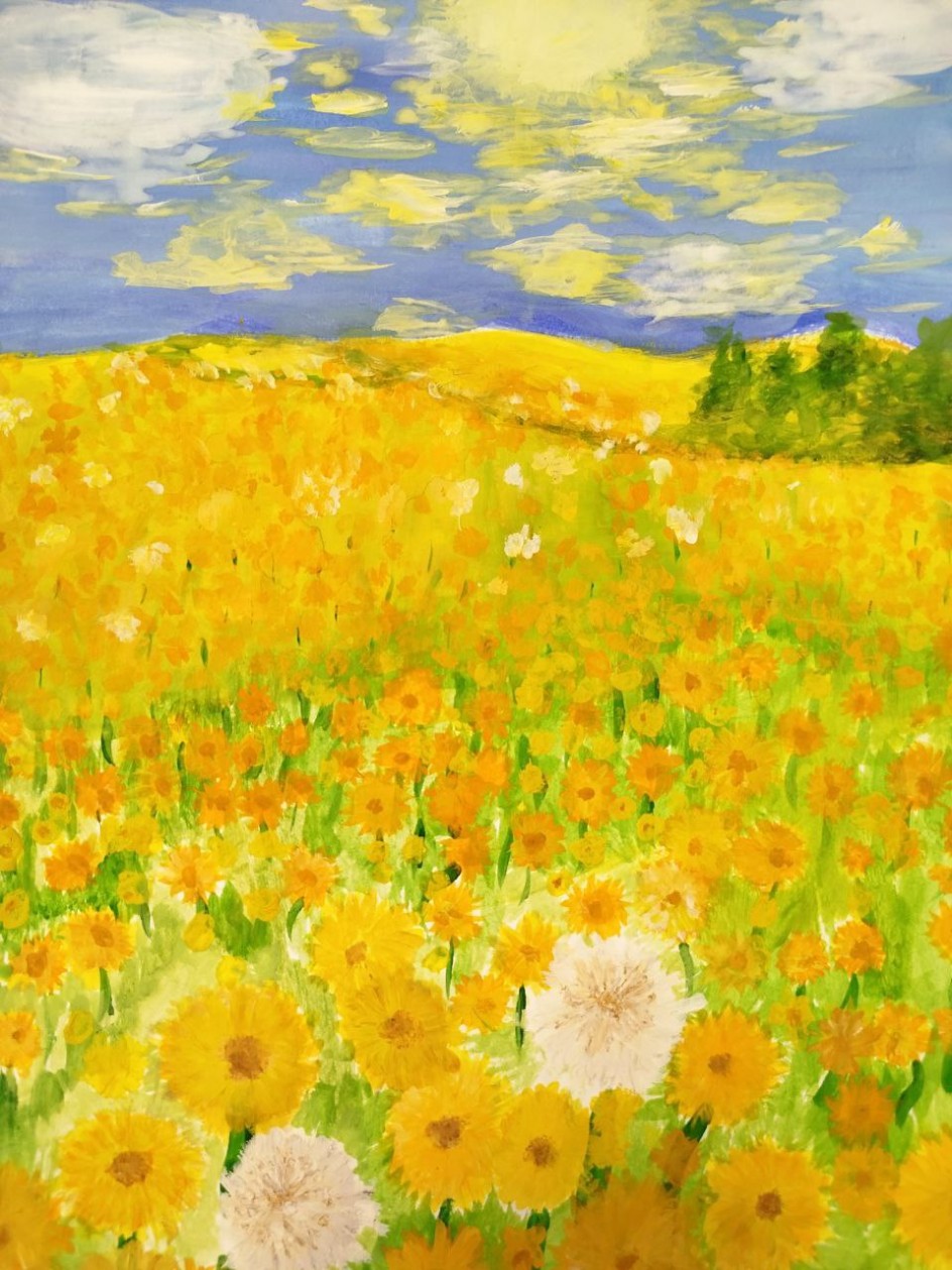 "Майский день"