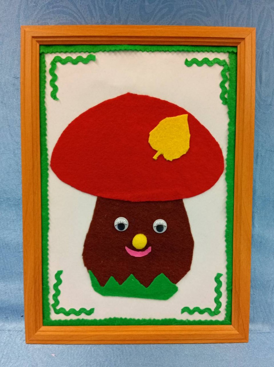 Гриб Боровик