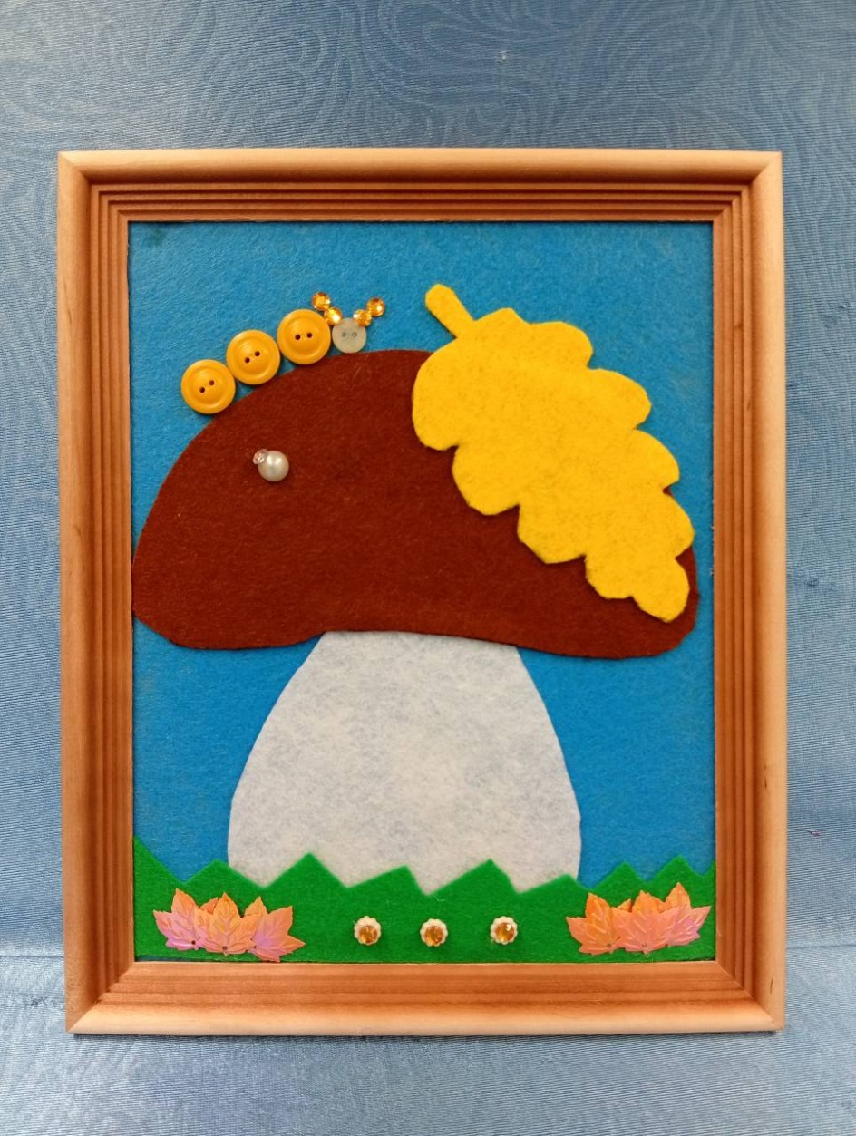 Гриб Боровик