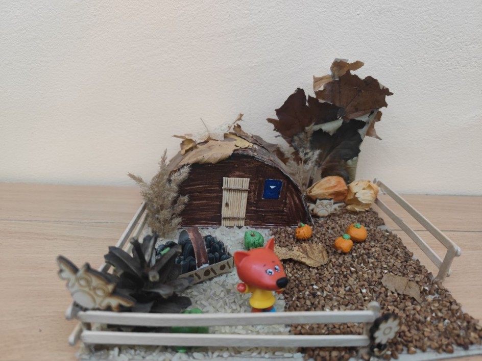 " Осенний урожай"