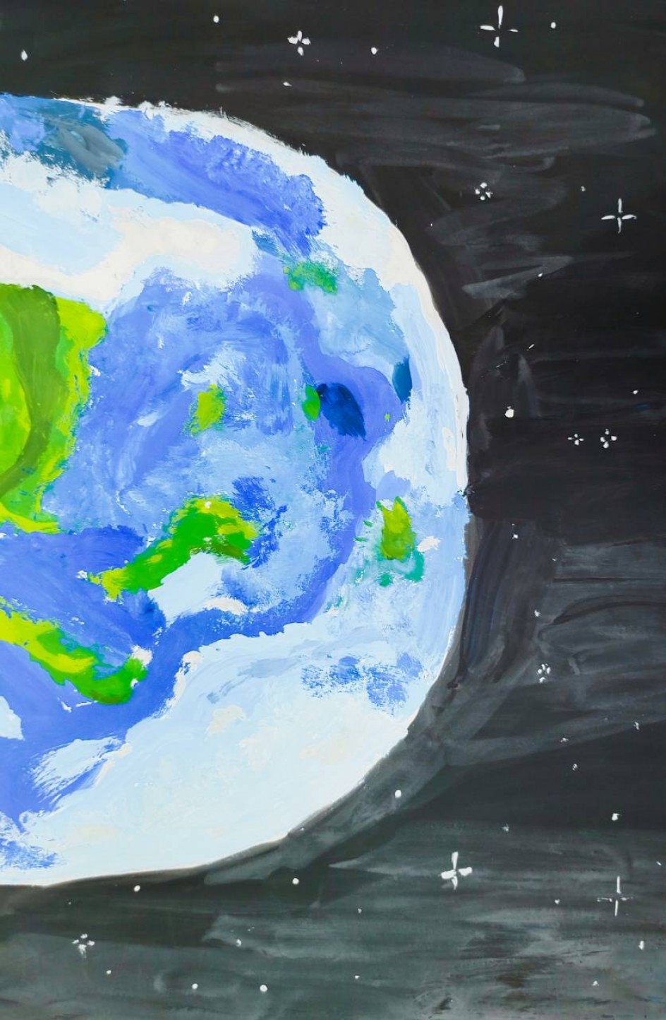 Наша планета