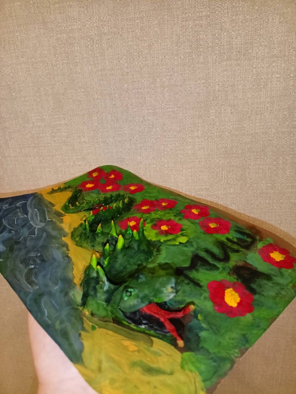 "Зелёная хищница"