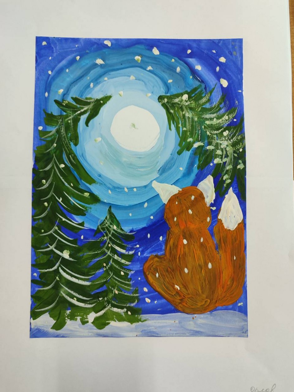 "Вечером в лесу на опушке"