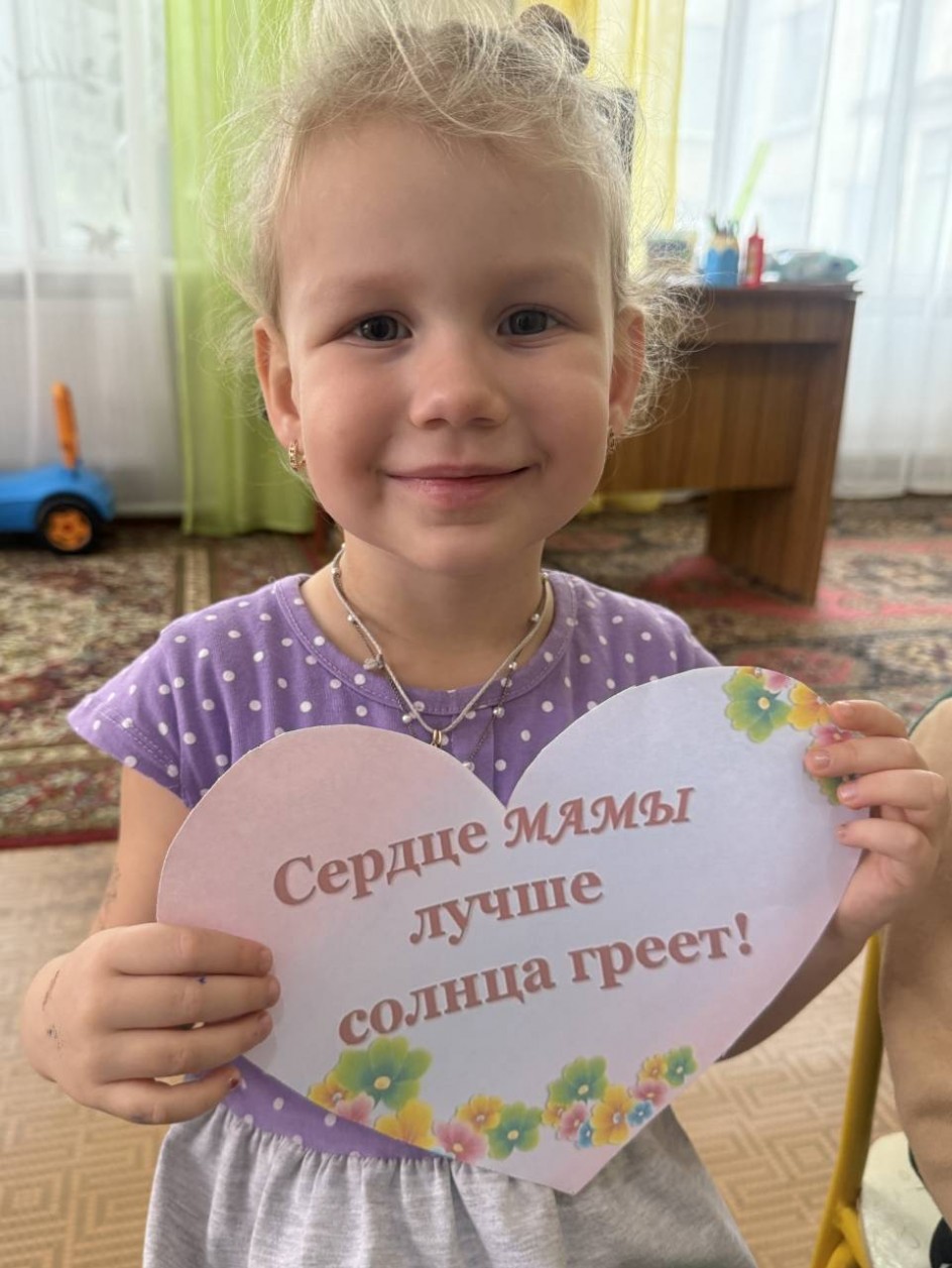 "Моя Мама Лучше всех "