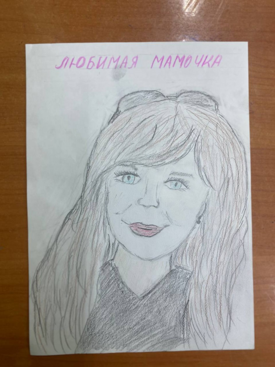 С любовью к маме!