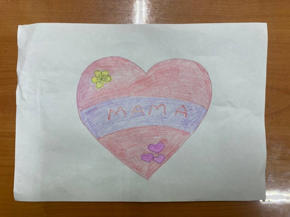 С любовью к маме!