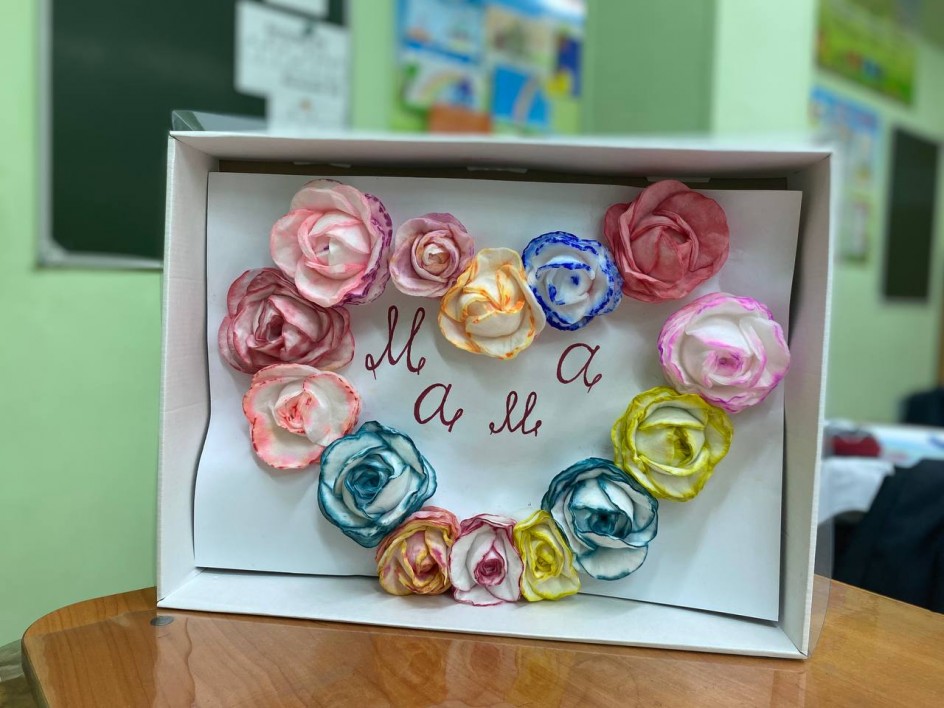 С любовью к маме!