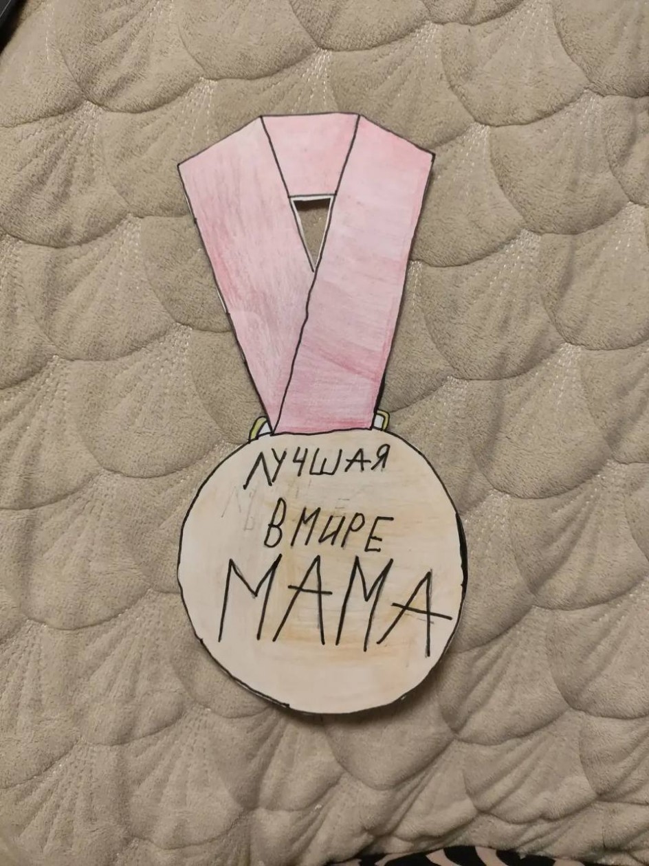 Мама - главное слово в каждой судьбе