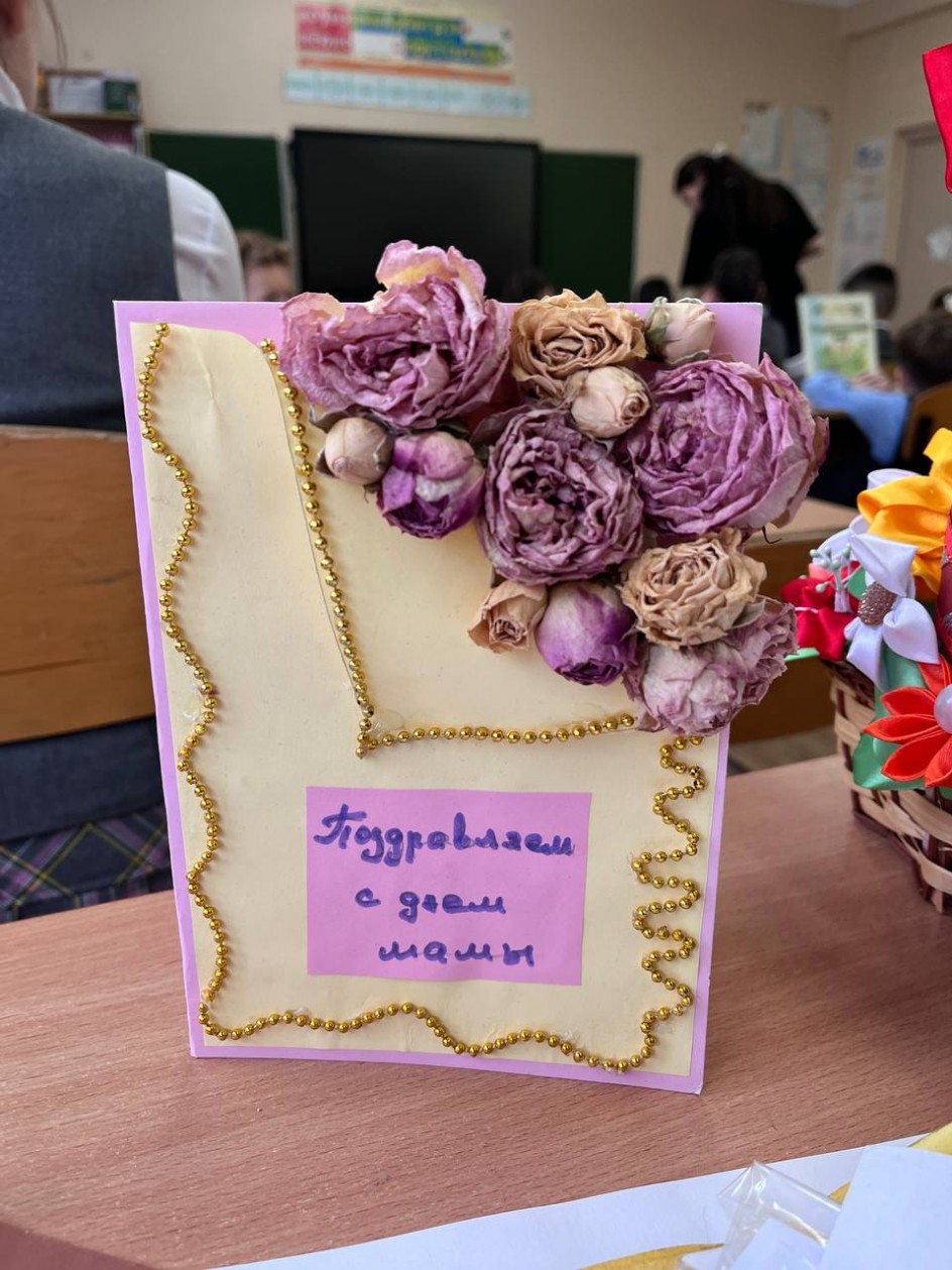 Любимой маме