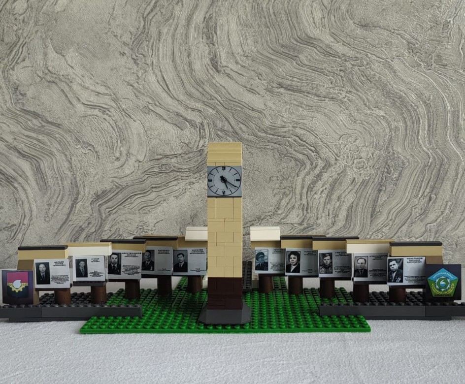 «Стела с часами и Доска почёта Кировского района, г.Кемерово»