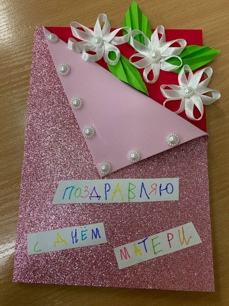 Для любимой мамы!