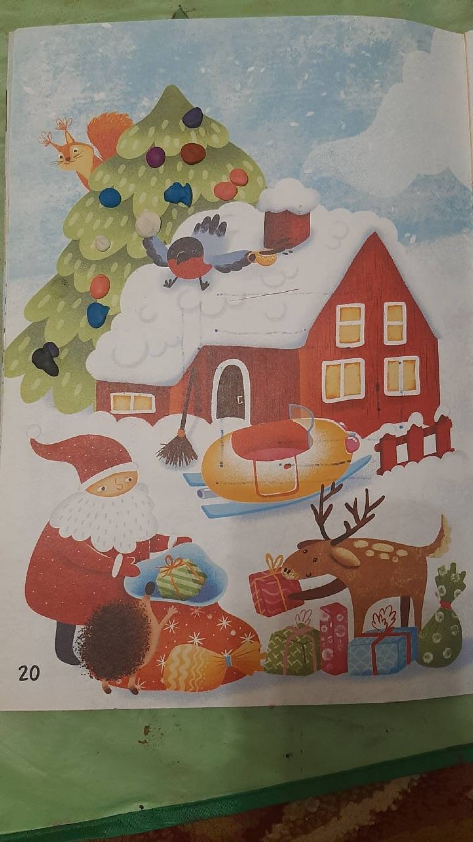 "С днем рождения, Дед Мороз!"