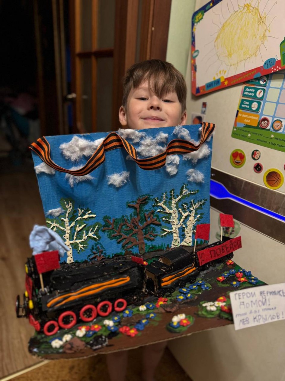 Герои вернулись домой !