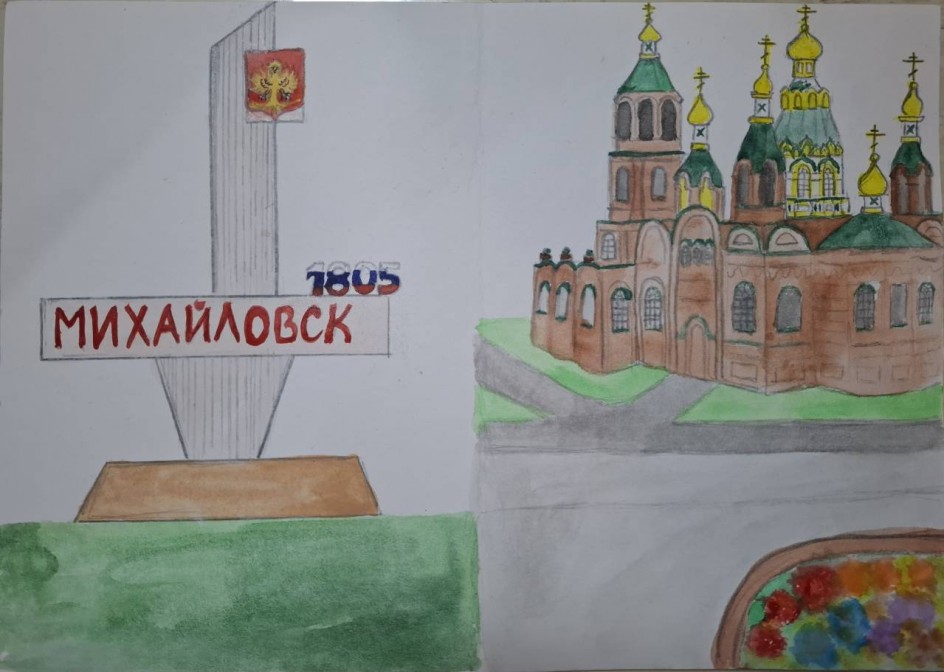 Вознесенский собор