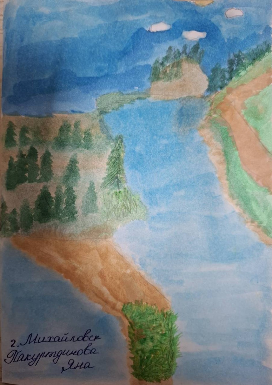 Красота природы