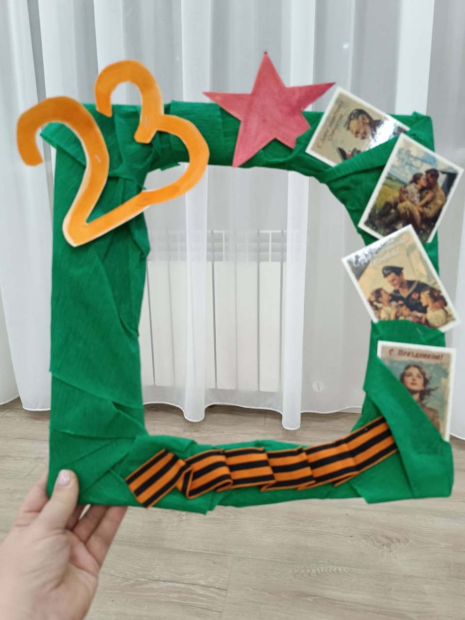 "Звезда для солдата"